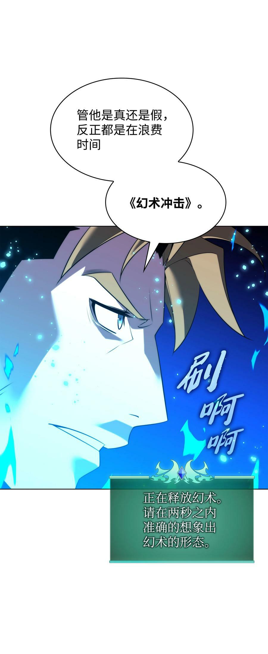 174 凸出来的钉子要及时钉回去86