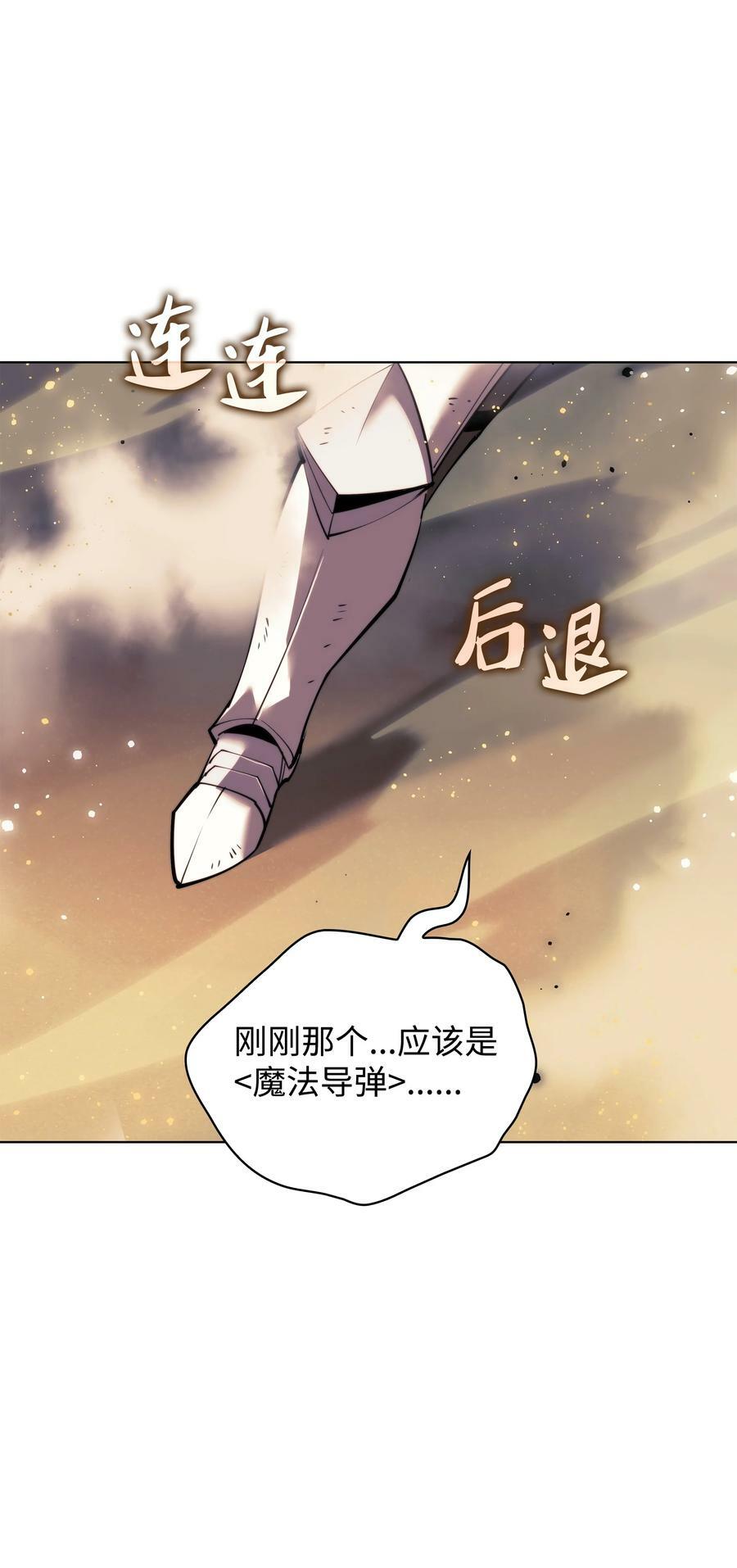 176 令人钦佩的传说119