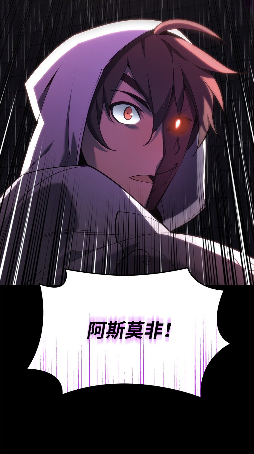 138 皇妃的黑魔法师120