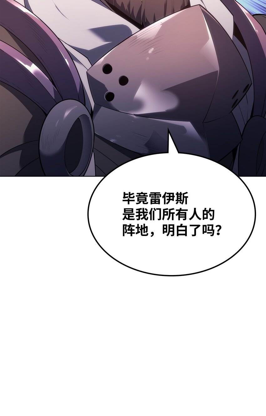 133 一触即发的危机119