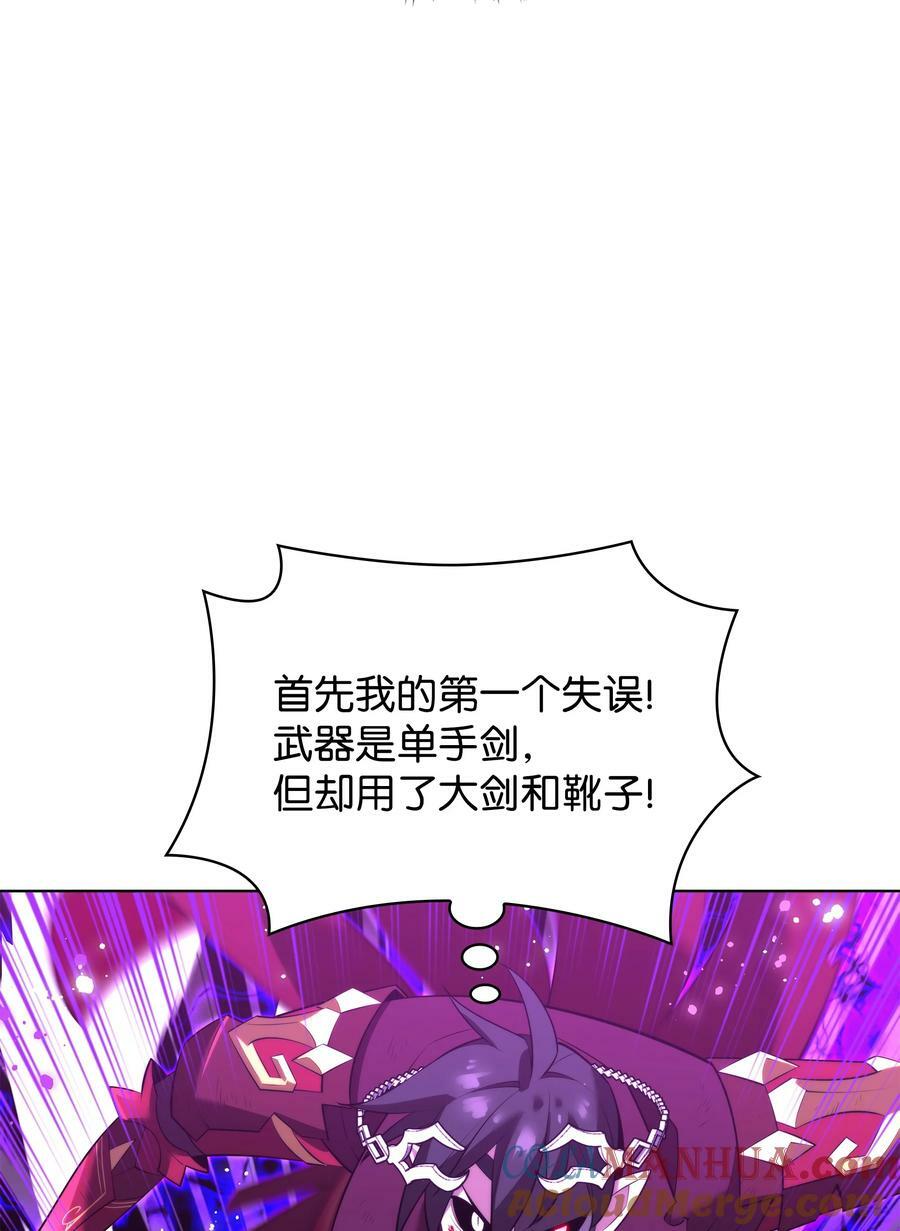 182 树会向两个方向生长16