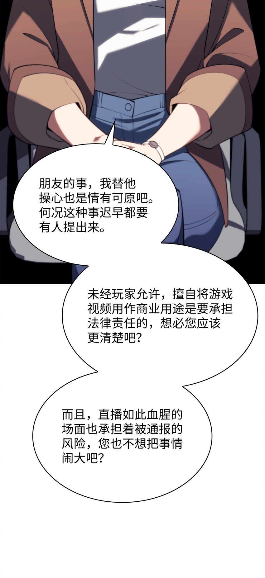 147 井底之蛙62