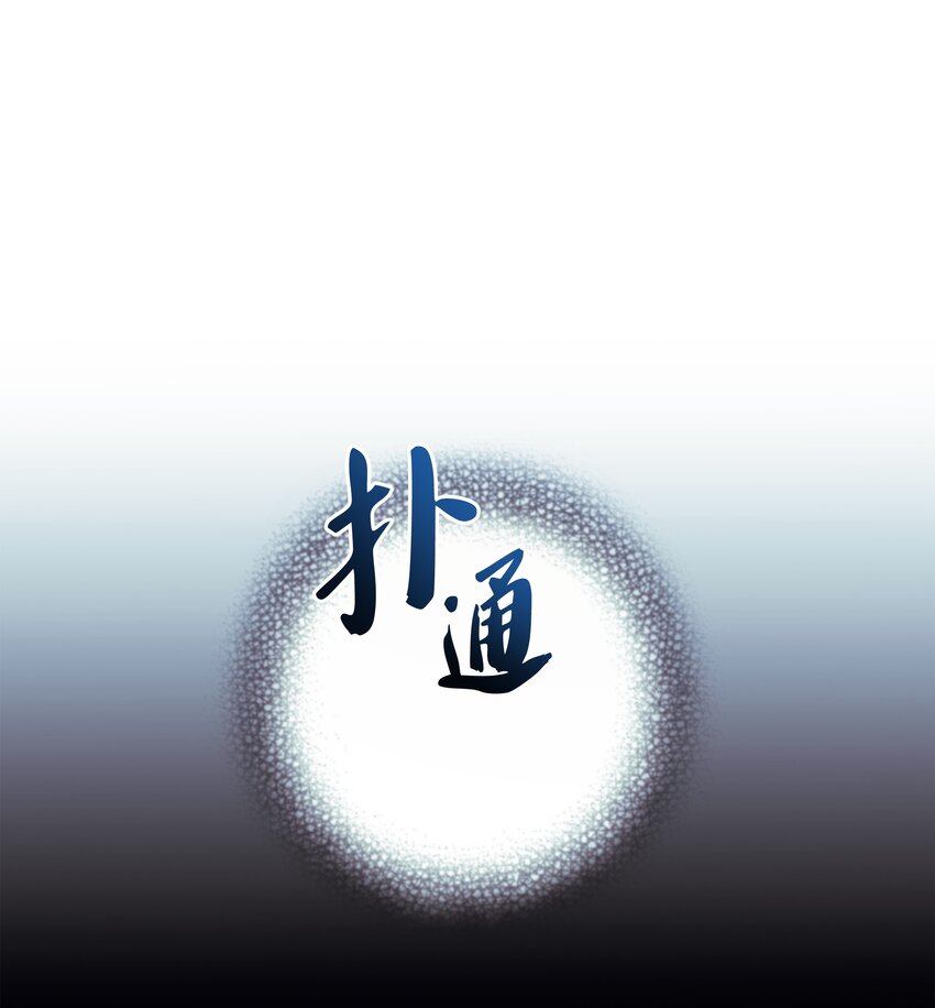 133 一触即发的危机0