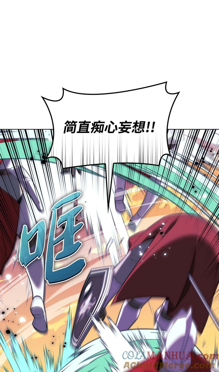 176 令人钦佩的传说24