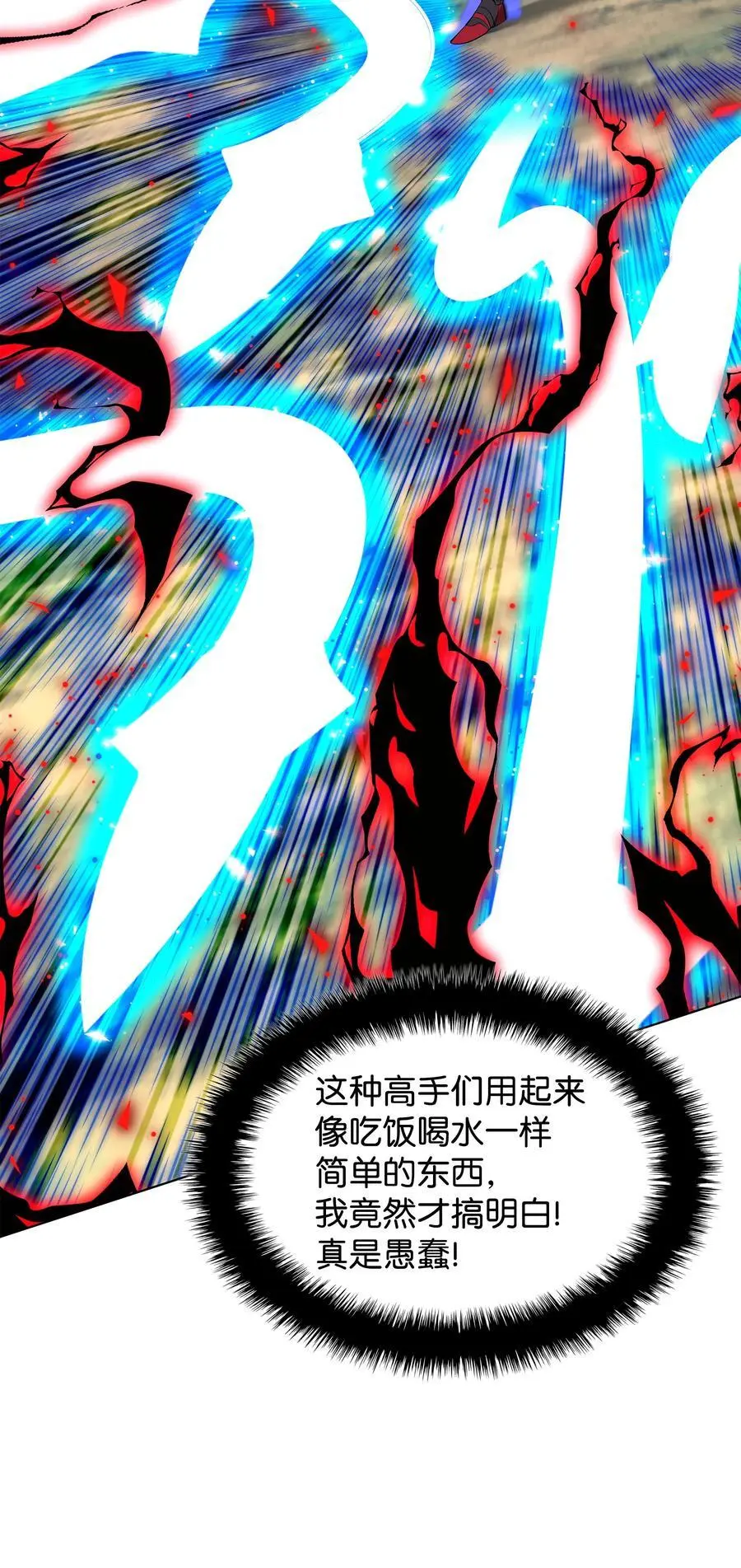 200 连杀波101
