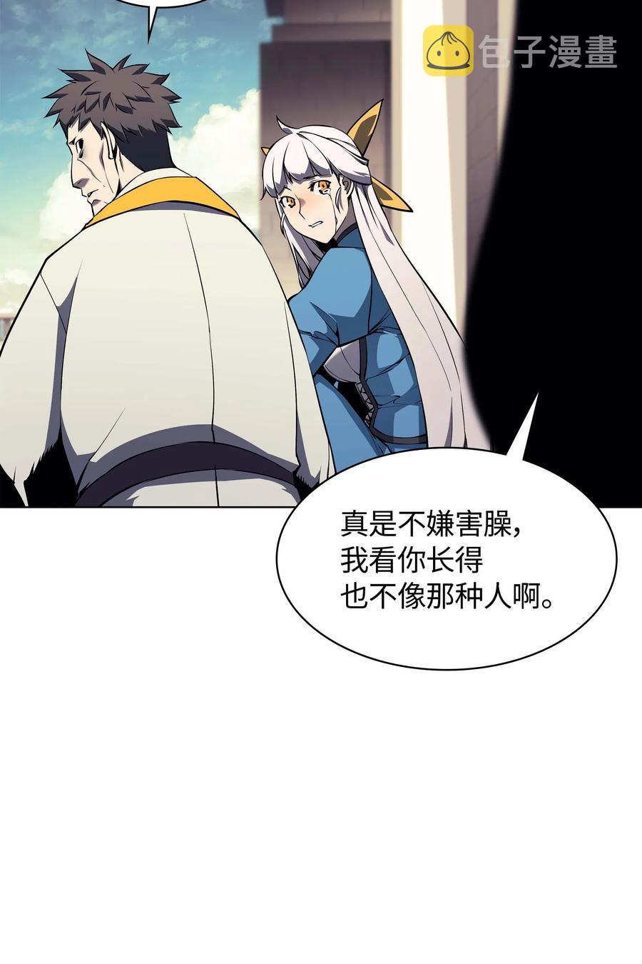 065 神之使者47