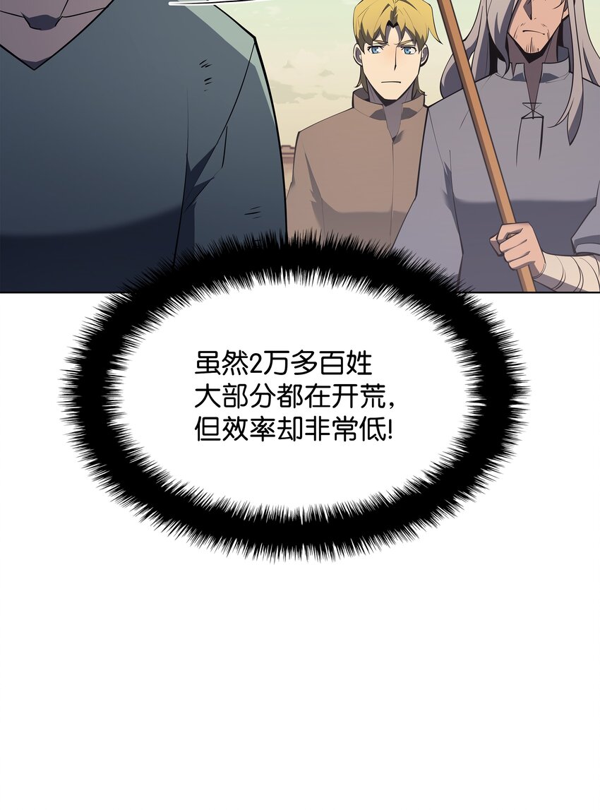 114 门外的礼炮65