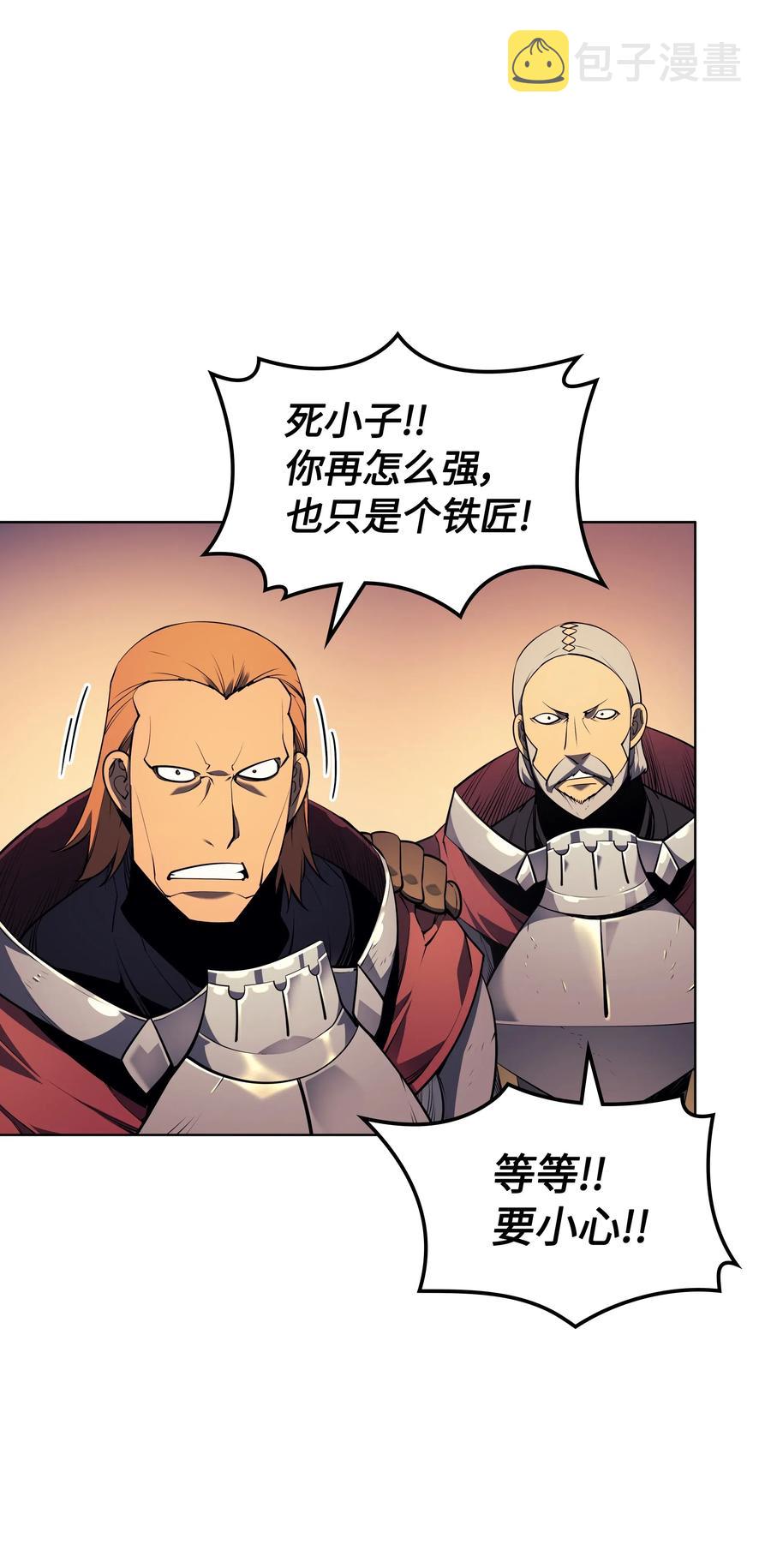 027 牺牲43