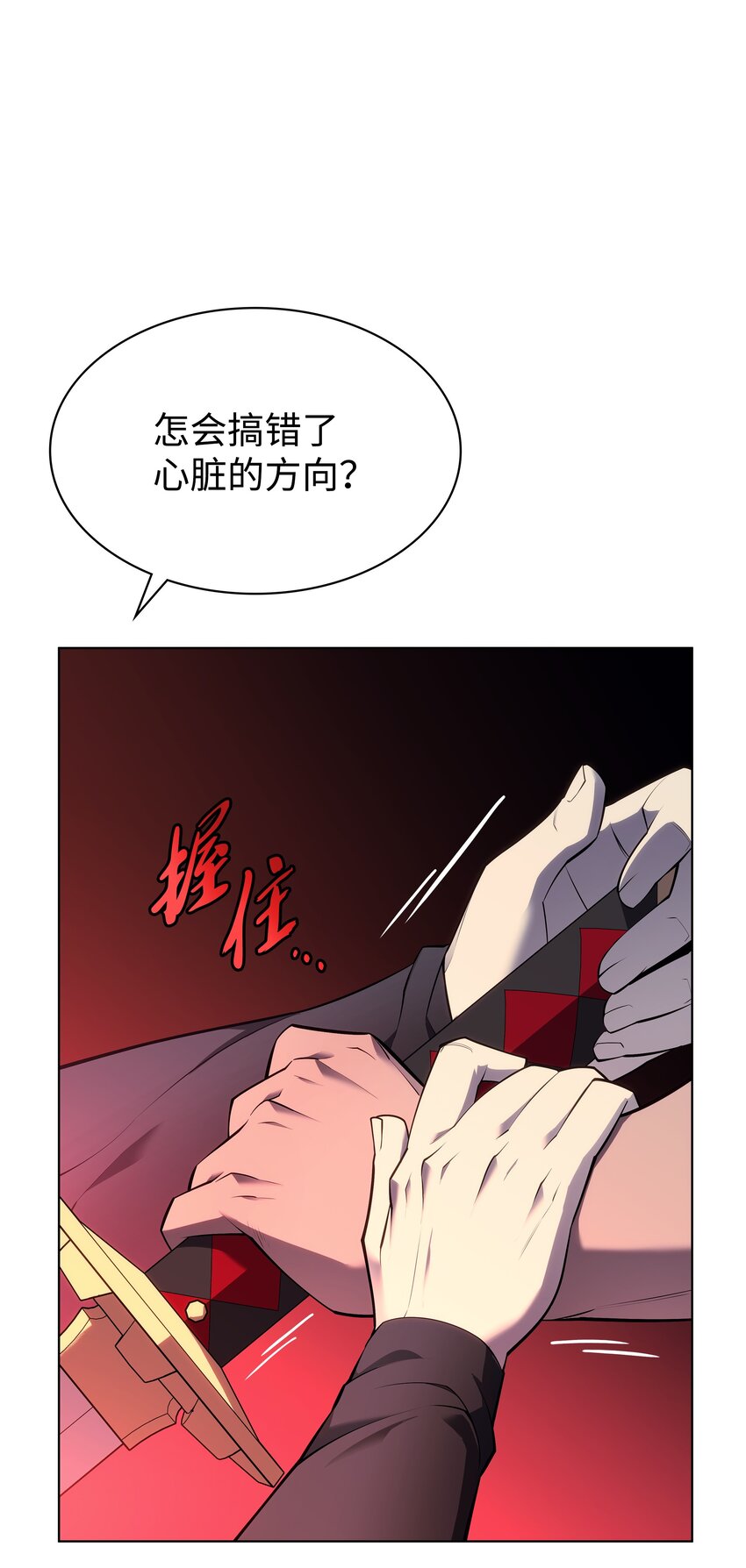 140 无法独自完成的事23