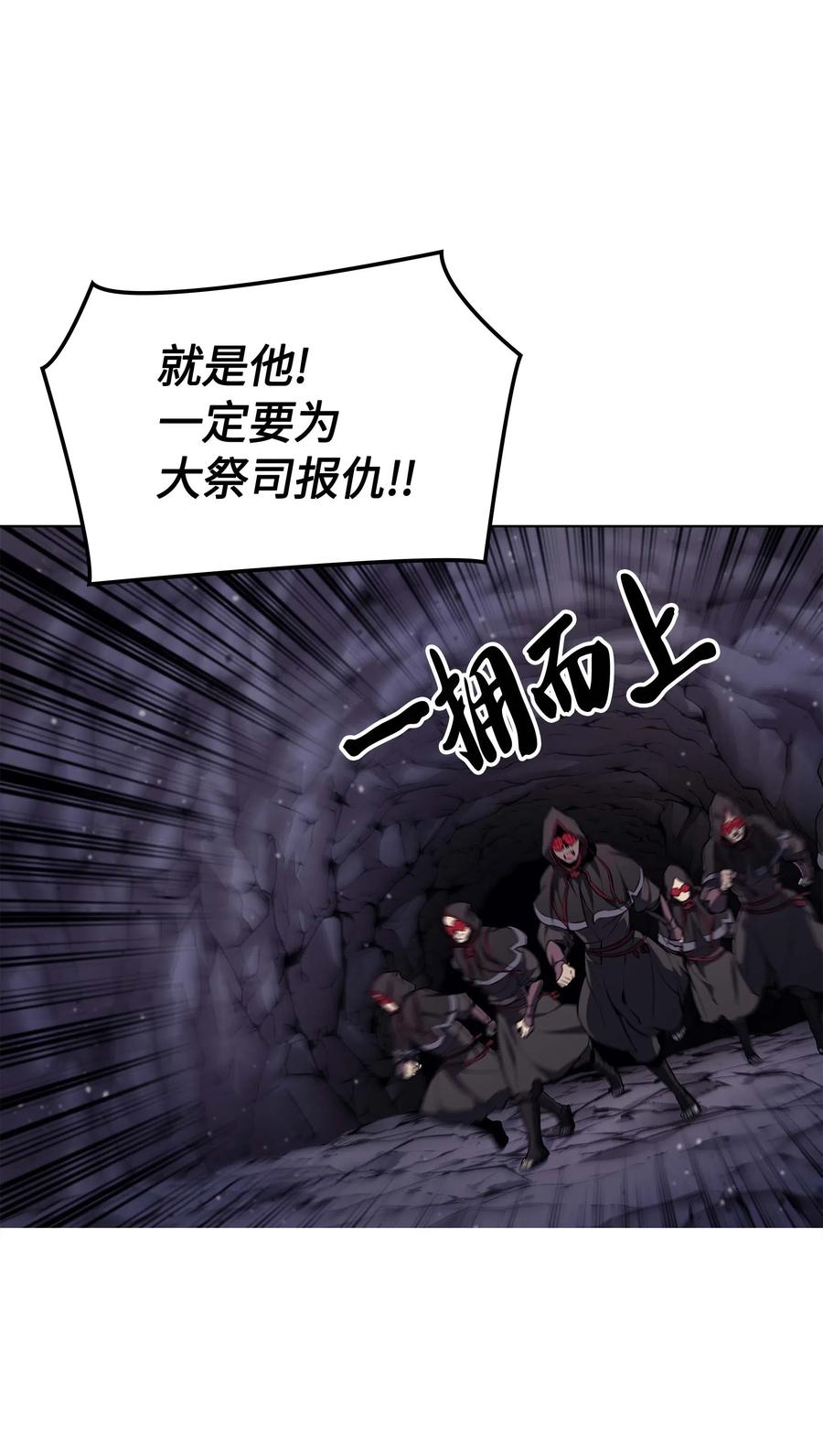 050 护卫领主66
