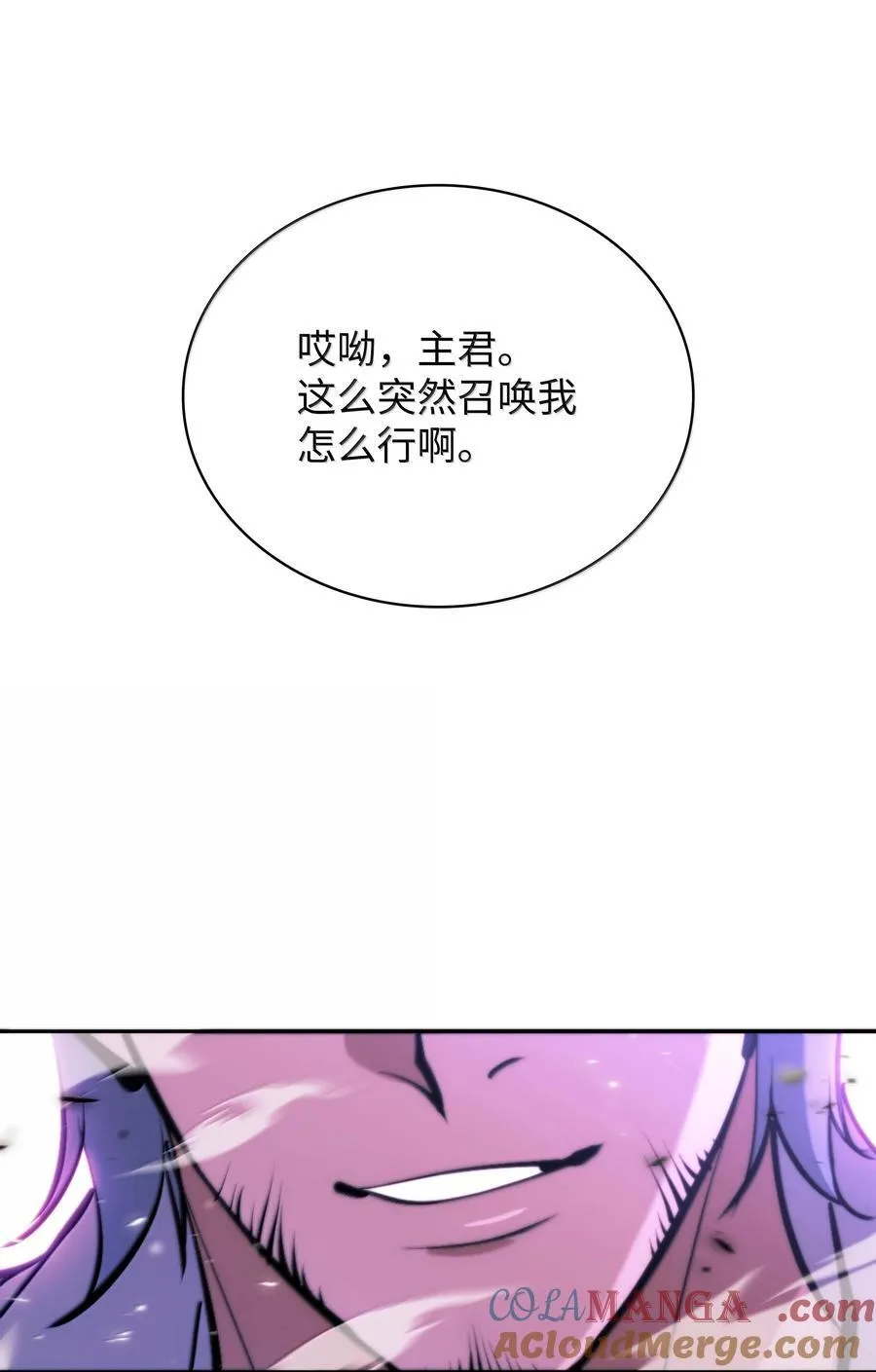 233 暴食者中的暴食者140