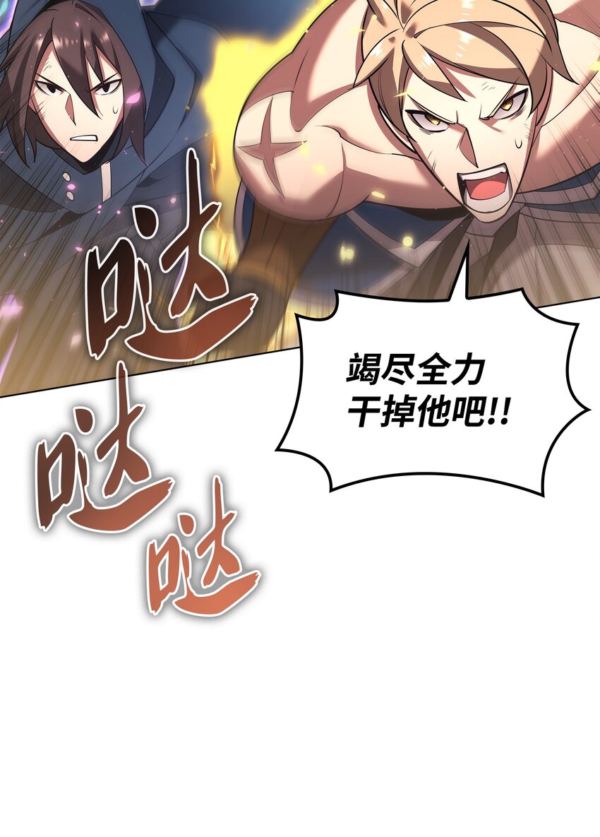 154 艾芬斯顿107