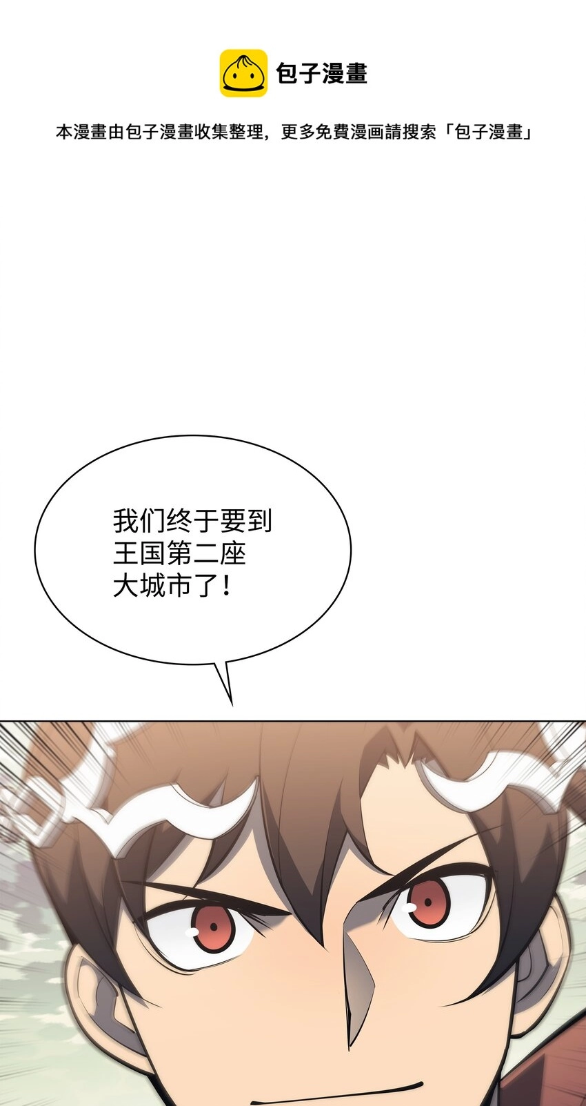 113 幼狮们100