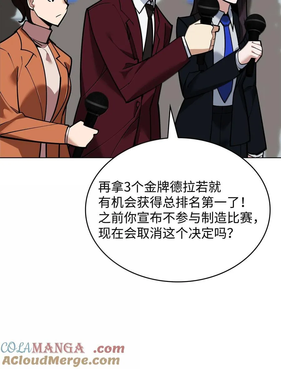 220 扔给蠢货的挑战书68