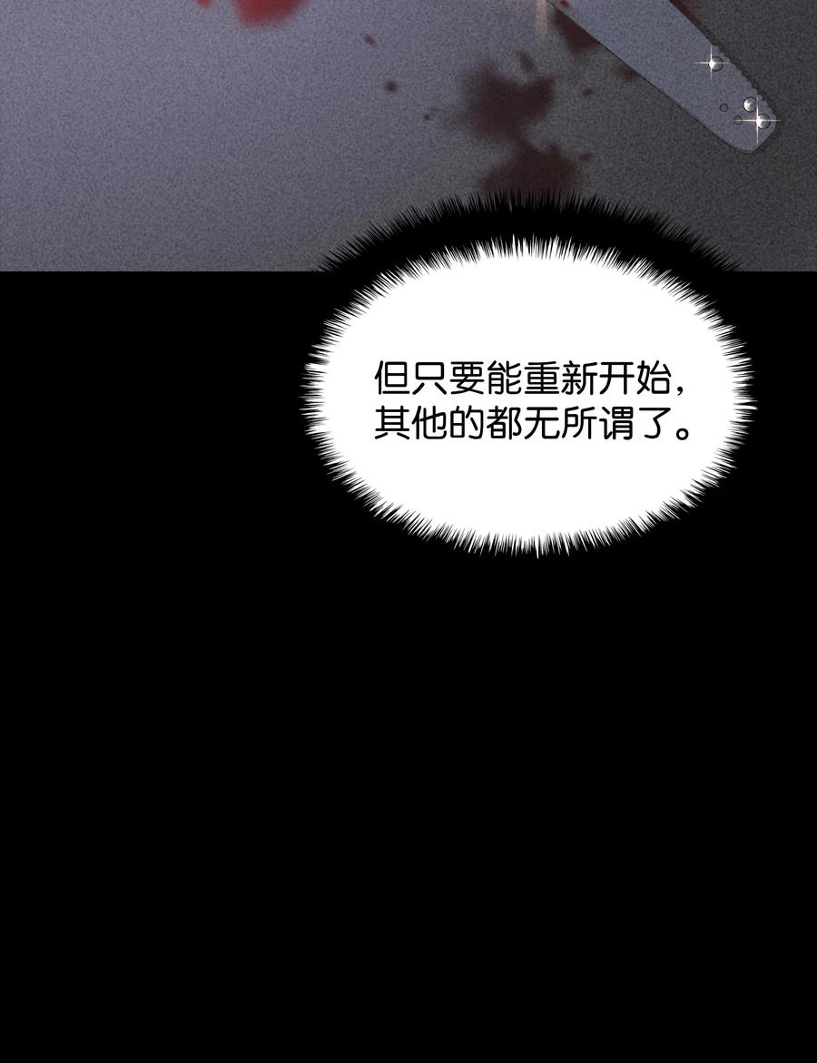 085 黄金针47