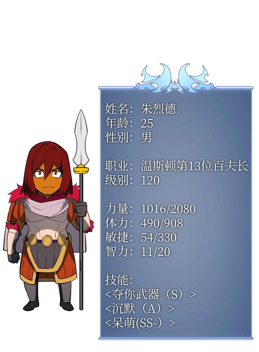 086 矿物探测器103