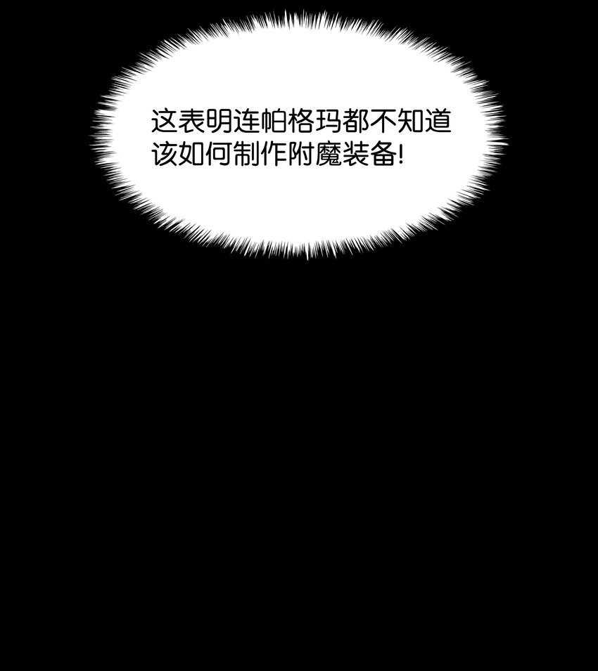102 忘却的那些事19
