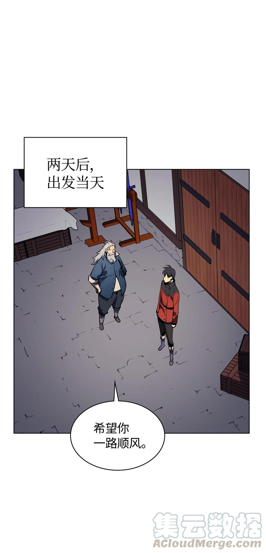 032 温斯顿的拍卖会20