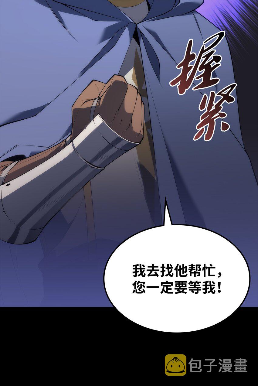 118 另一个主人公106