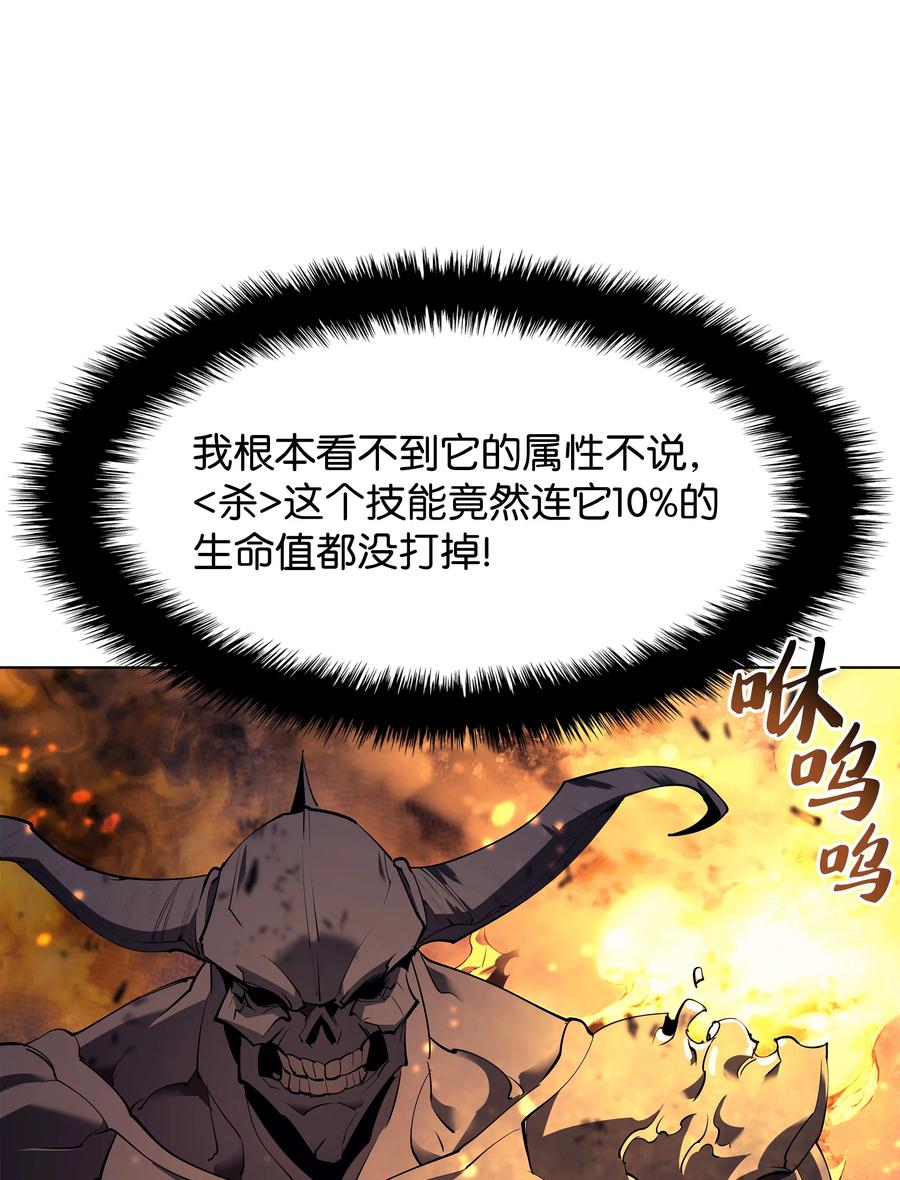 089 大危机22