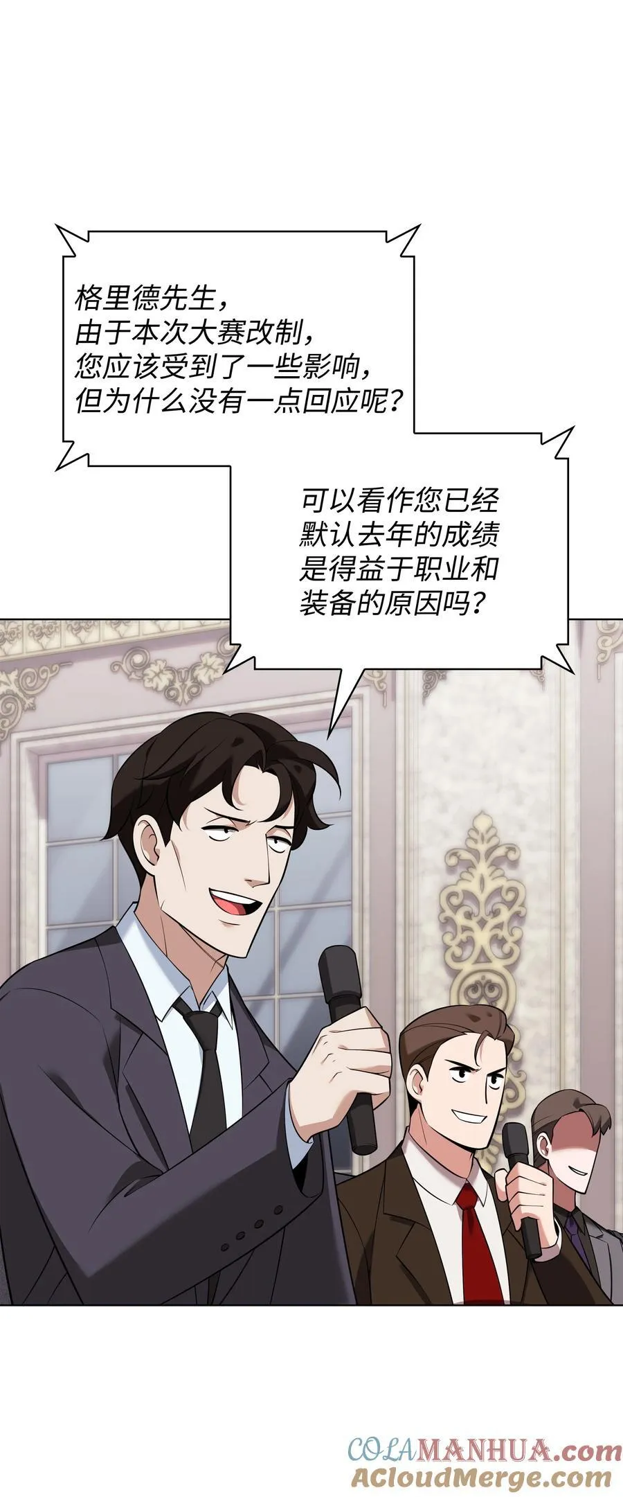 208 吃我吃剩下的吧116