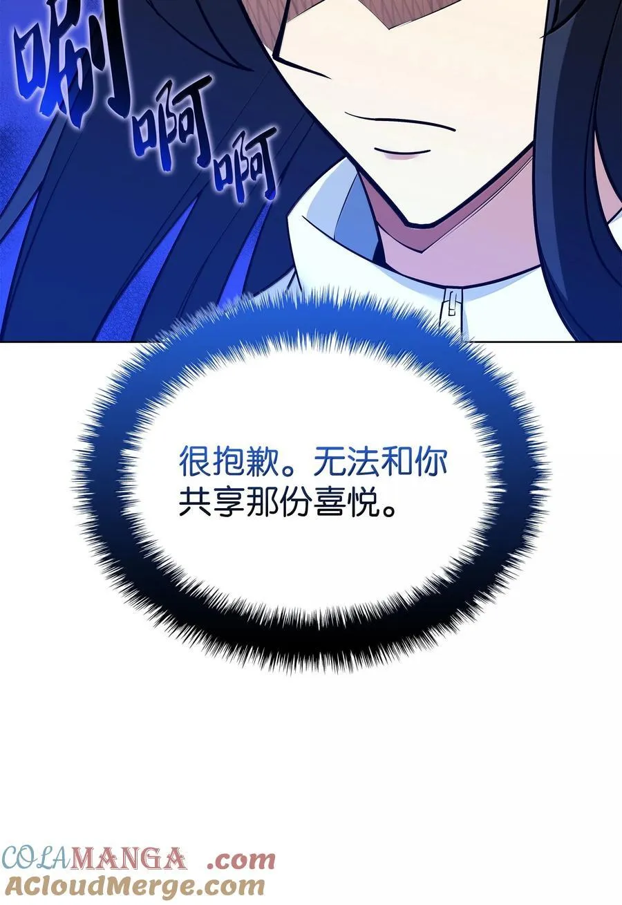 223 宣战书92