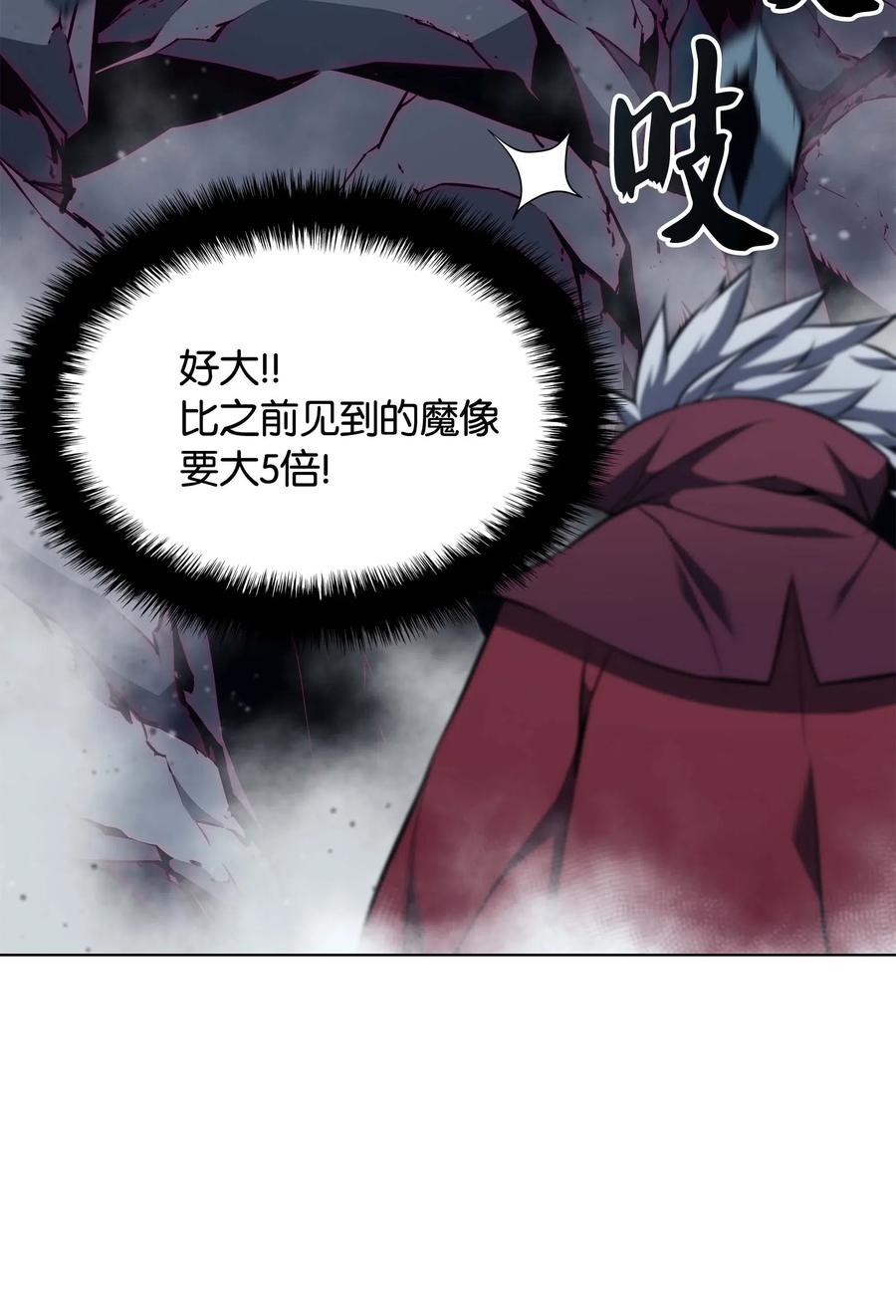 059 单人副本53