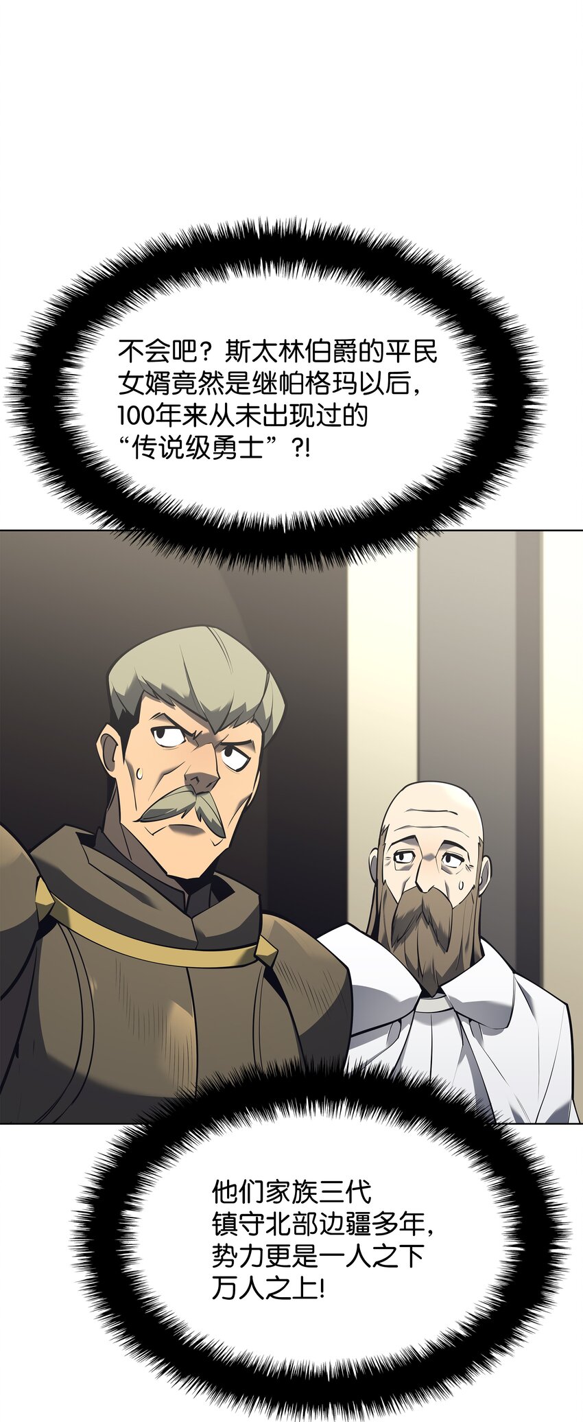 104 救助者们78