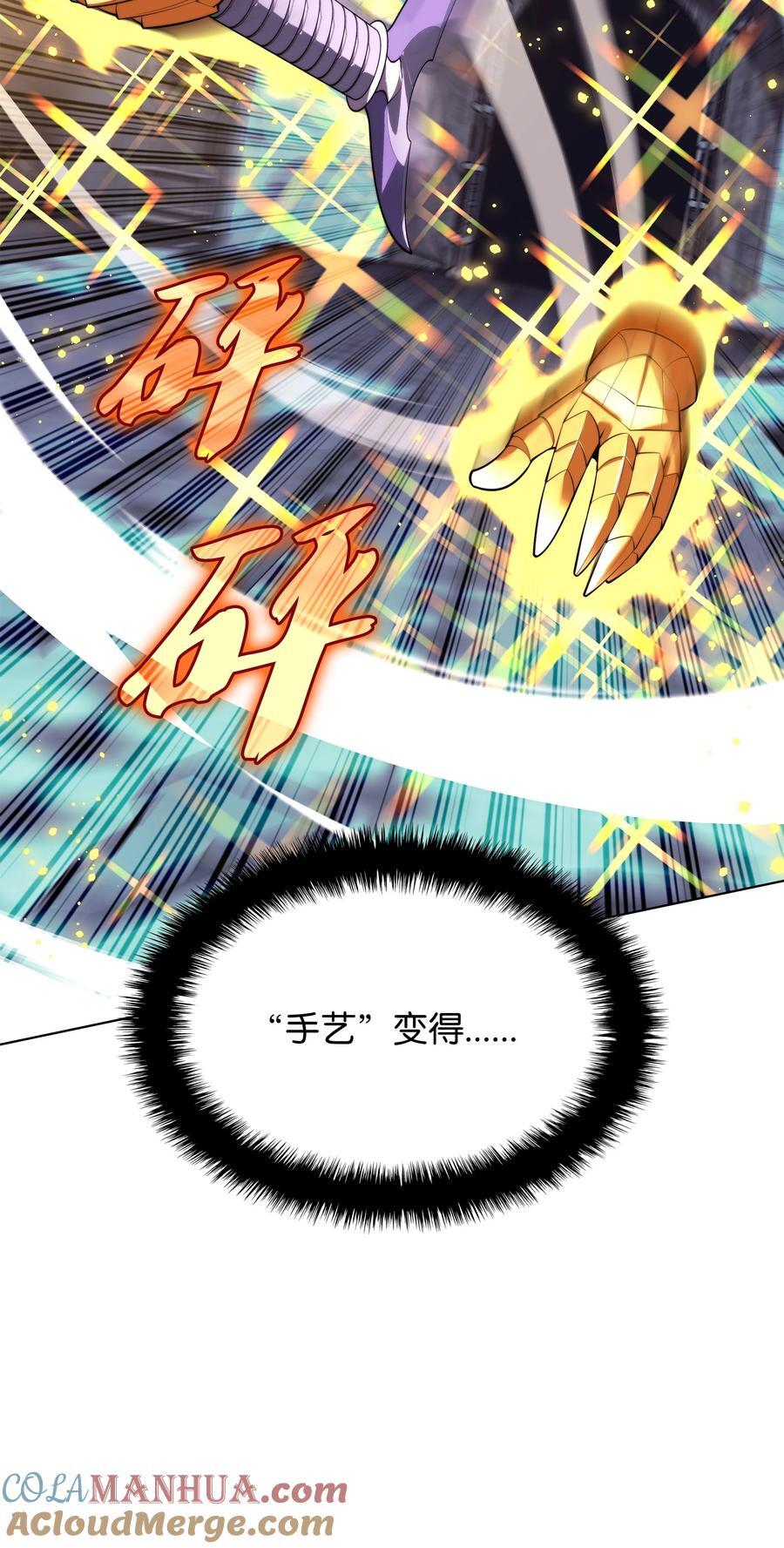 191 直系提拉姆76