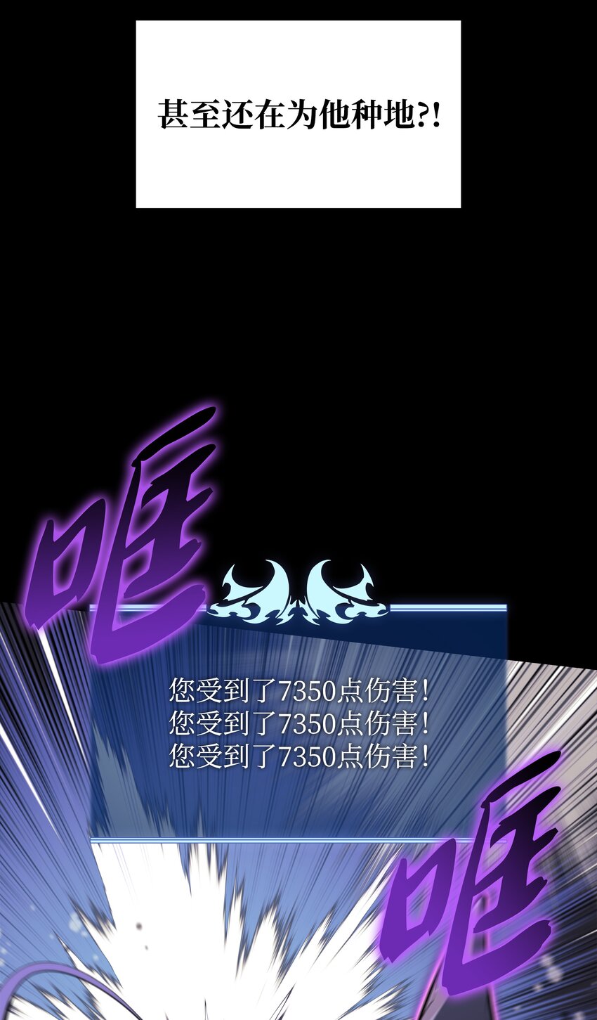 134 普通农夫75