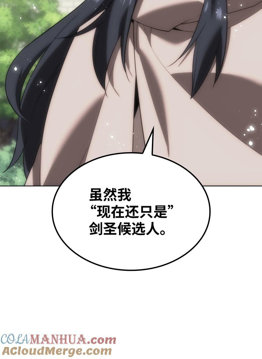 179 萌芽92
