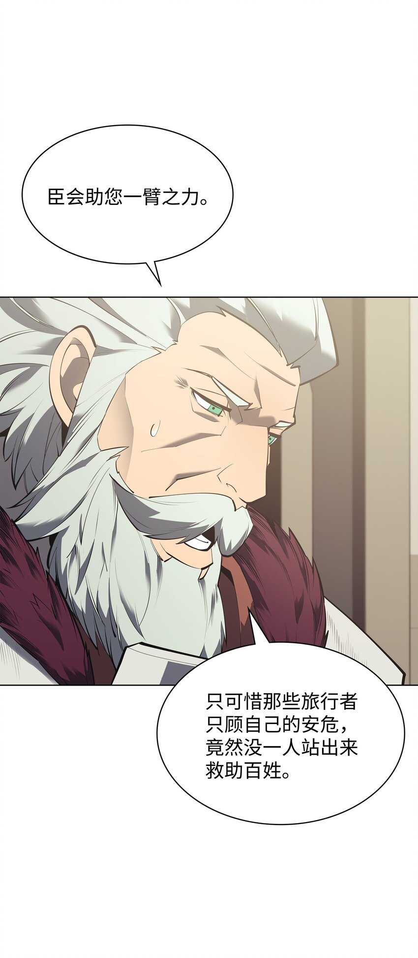 104 救助者们26