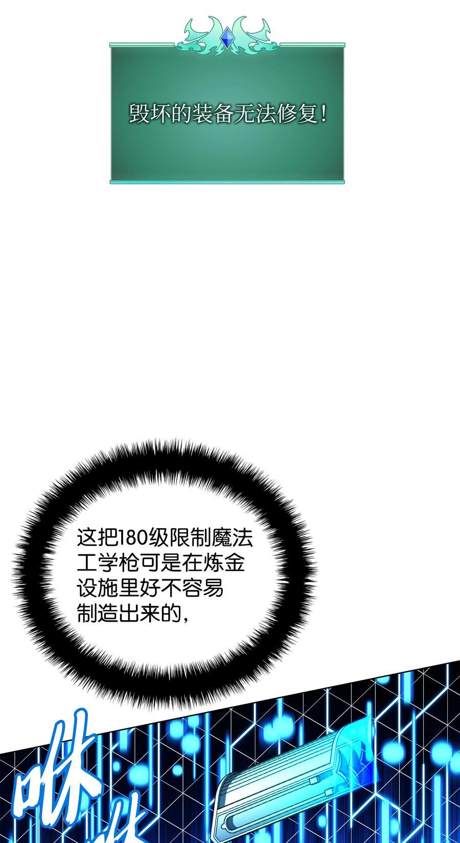 192 灭魔之枪37