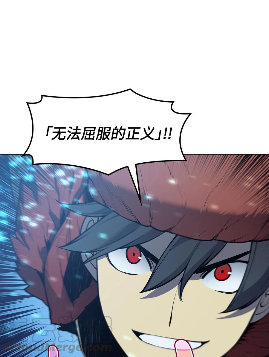 038 狩猎霜色兽人90