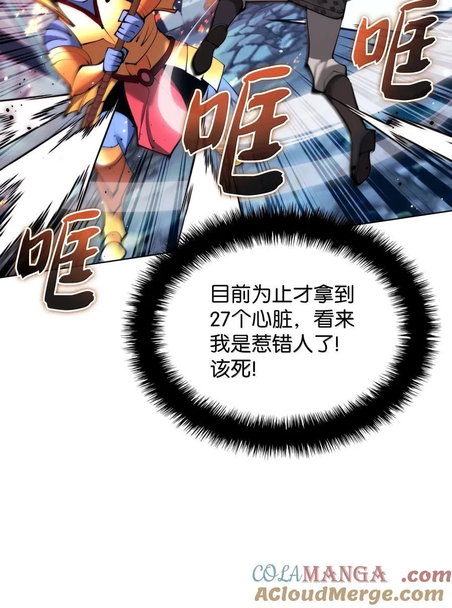 230 赛尔雅战斗96