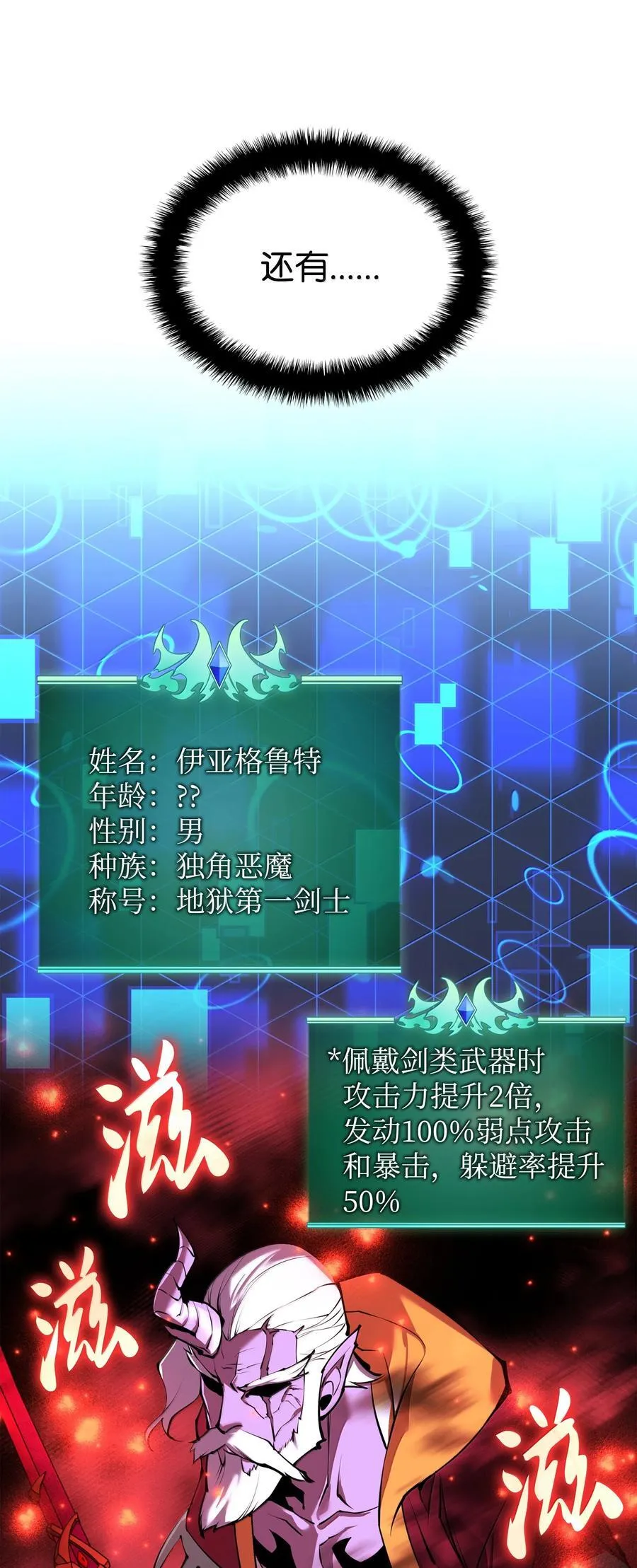 237 那天的挑战19