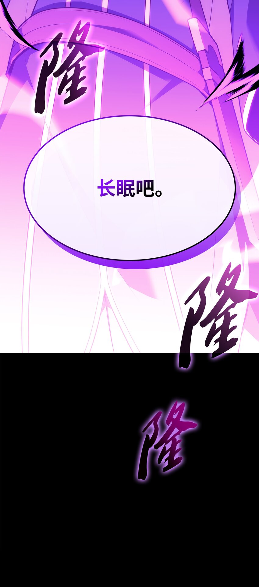 132 脚踝终结者127