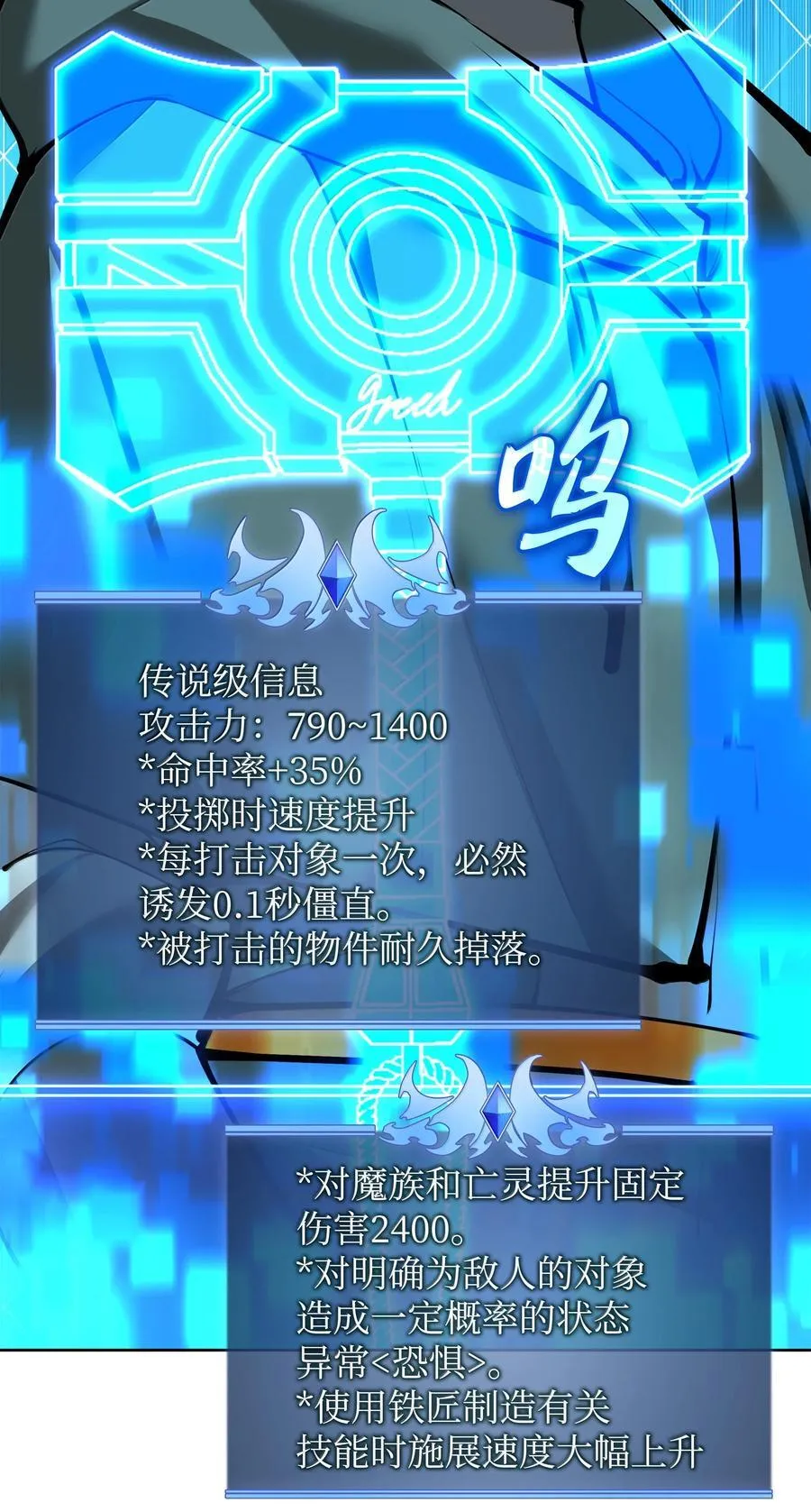 239 破坏27