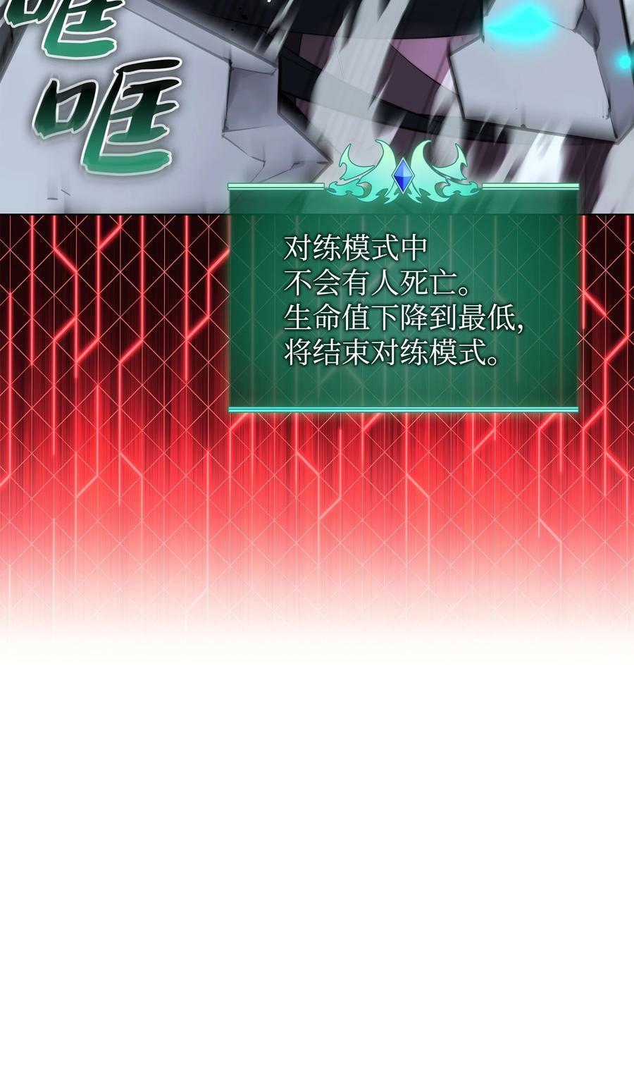 180 顶级挑战90