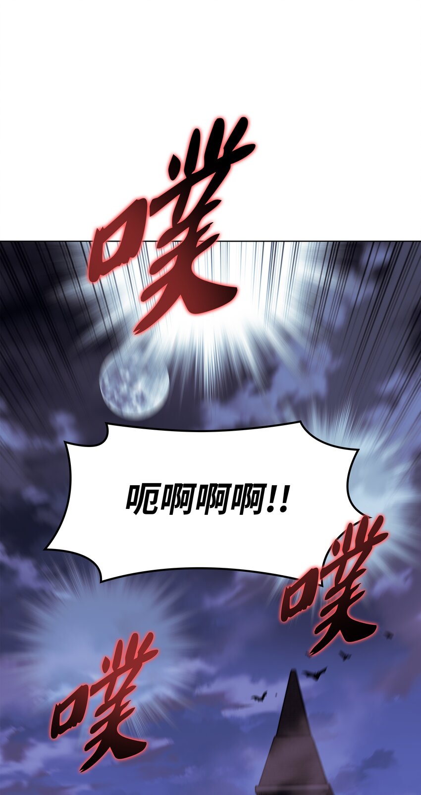 130 狂妄的诱饵95