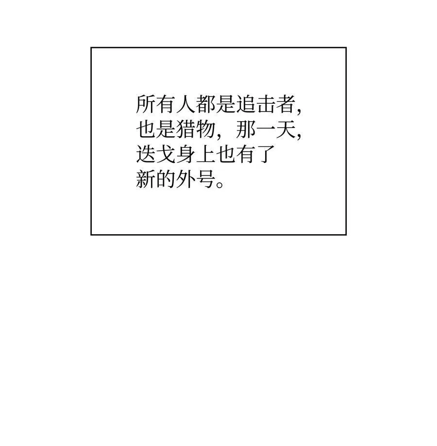216 人生在此一搏142