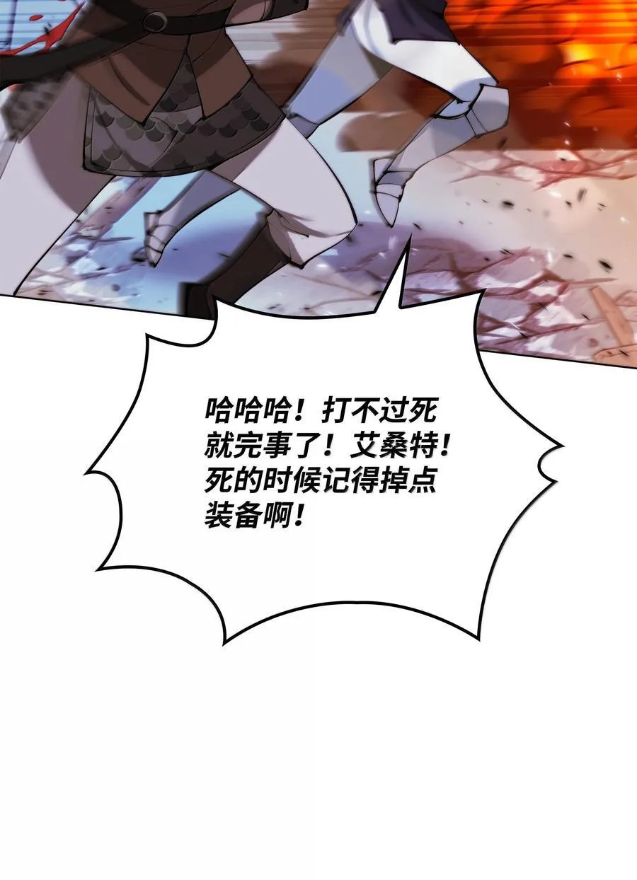 230 赛尔雅战斗94