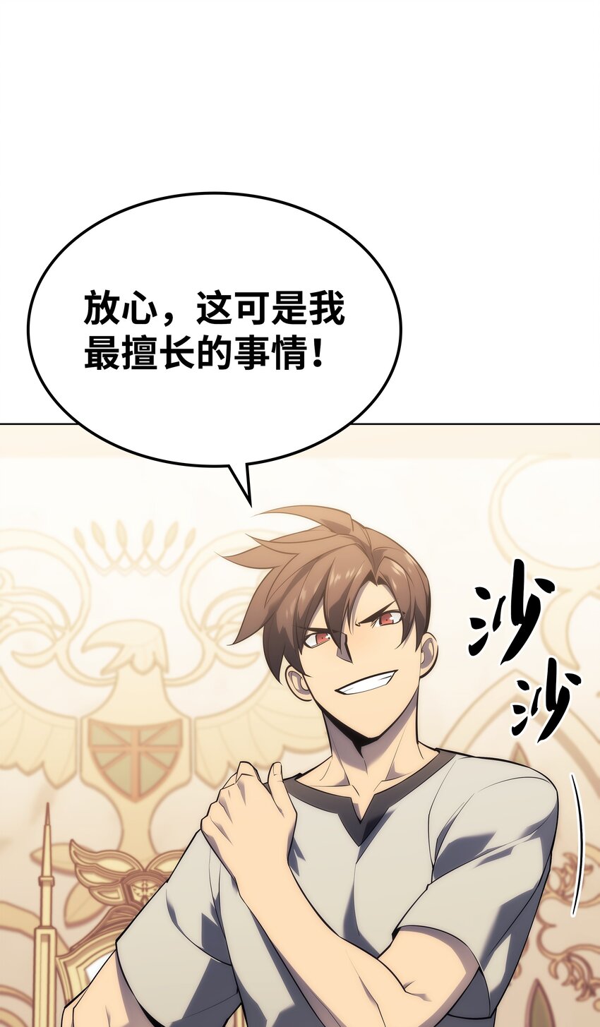 115 造势57
