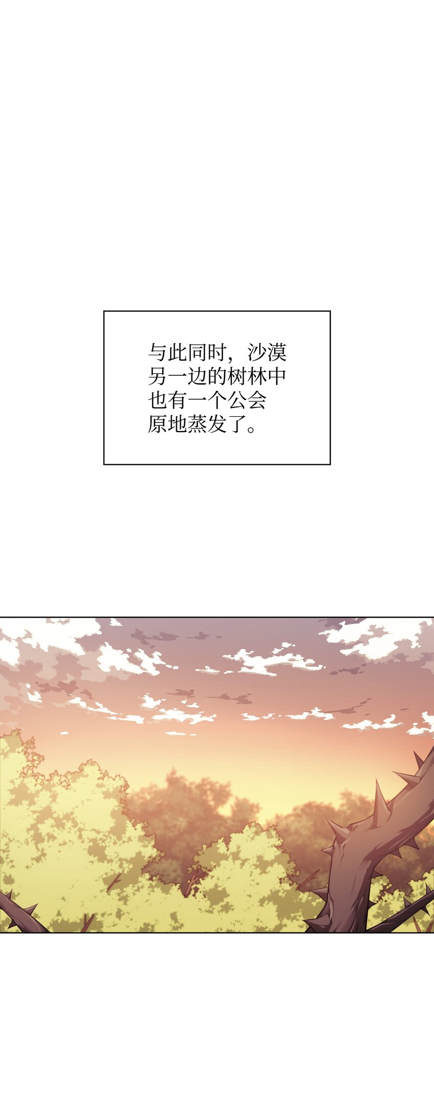 133 一触即发的危机60
