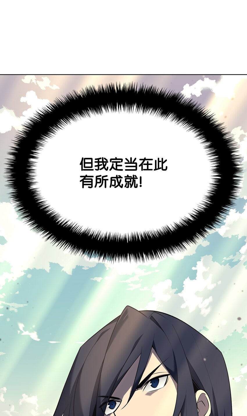 127 痛快的修炼74