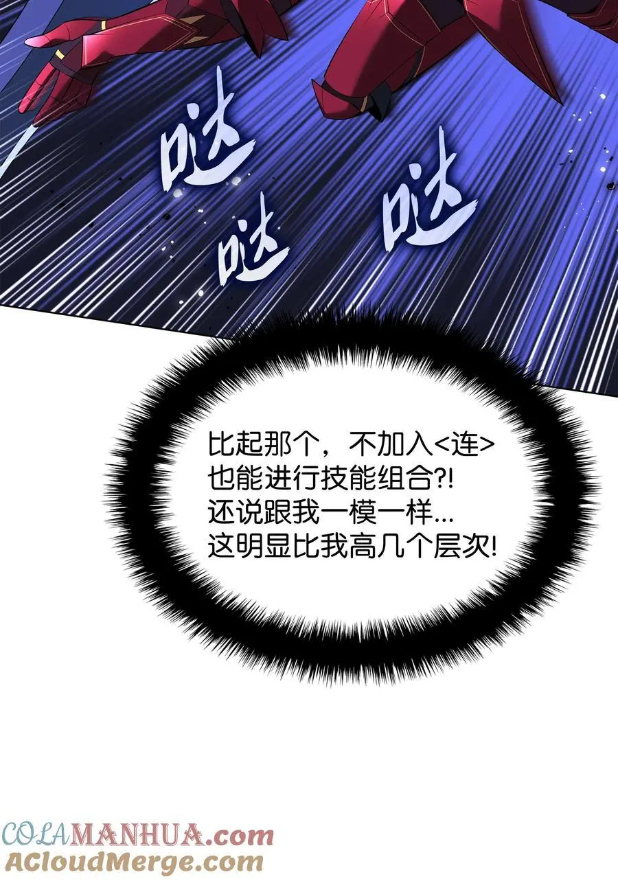 199 无法触及的镜子48