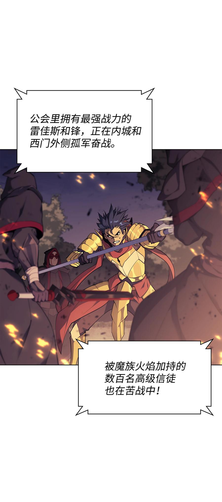 083 战斗技术2