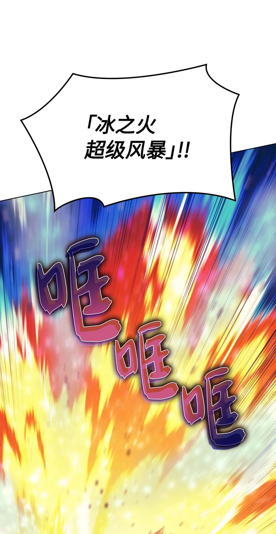 055 展现实力46