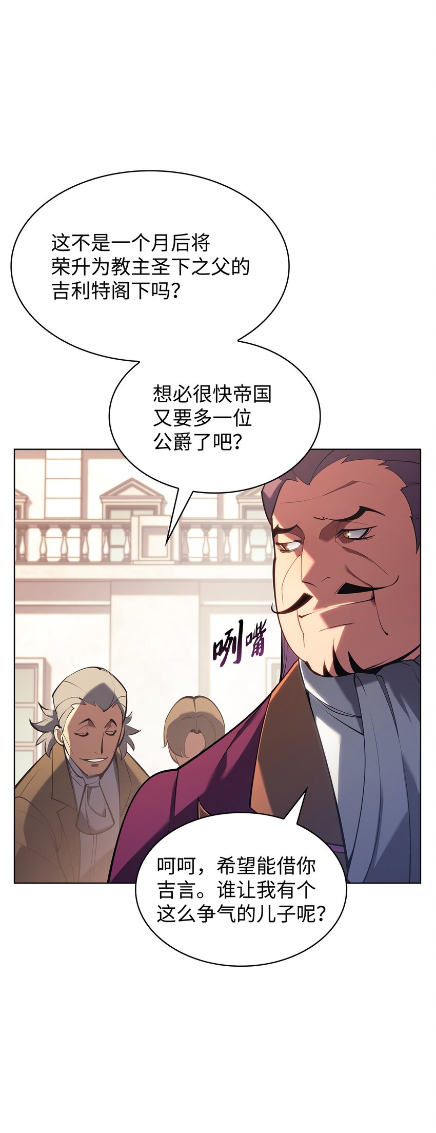 146 渣滓中的极品14