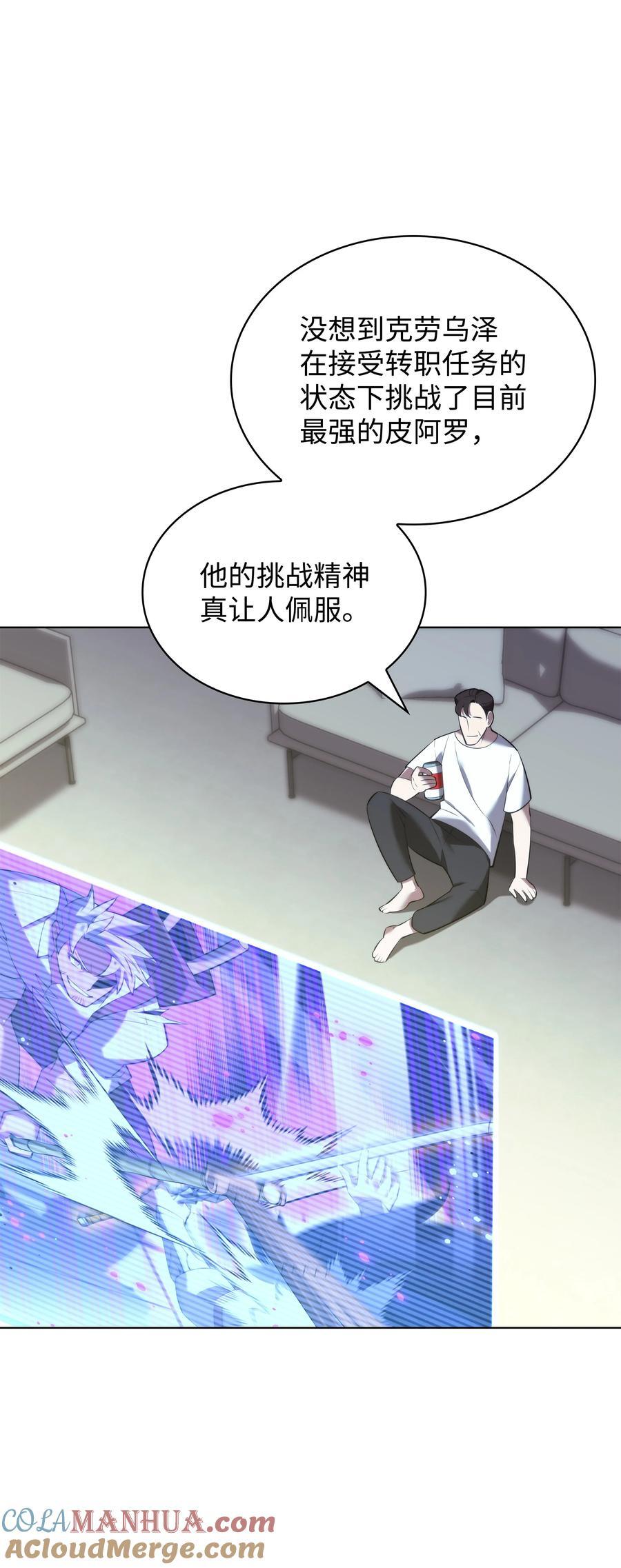 188 直面过去（1）88